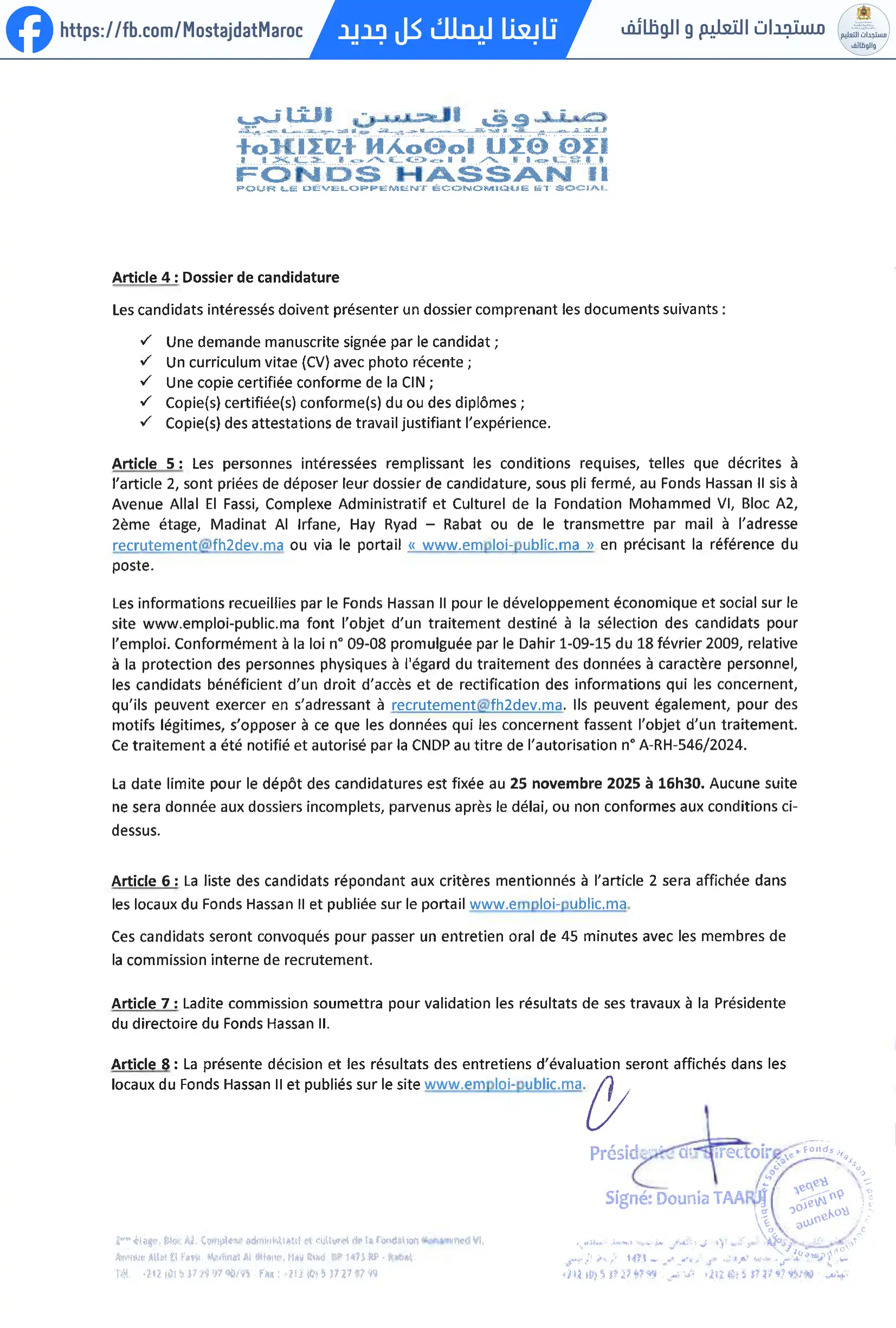 مباراة لتوظيف مكلف بالمكتب الأوسط ومخاطر التوظيفات المالية - 2